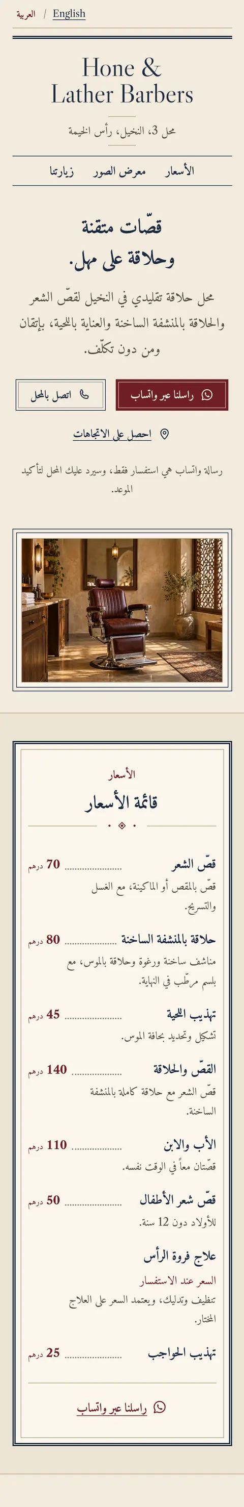 الدفتر الكلاسيكي, النسخة العربية
